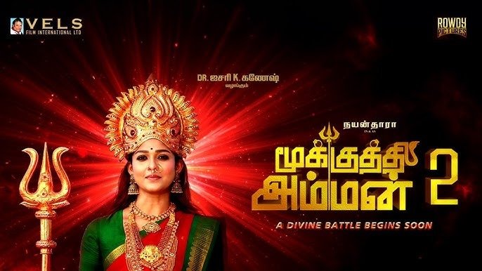 00-wp-entertainment Nayanthara as Mahasakthi in the Mookuthi Amman 2 teaser ahead of the Diwali release.